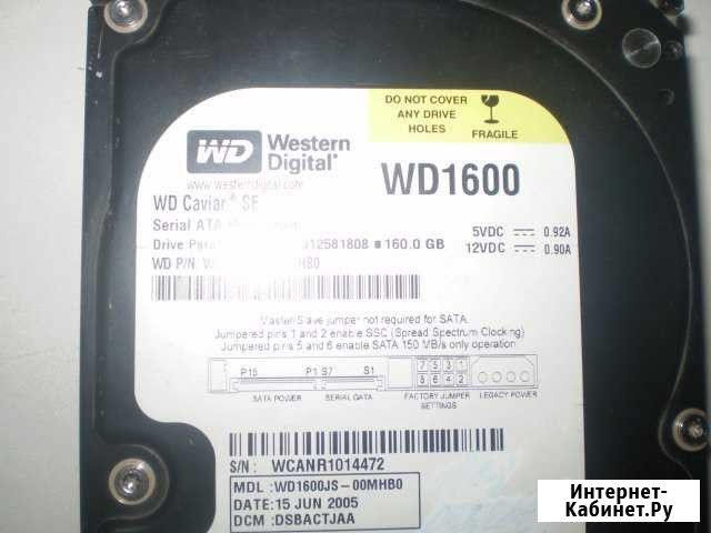 Жесткий диск Western Digital Волгоград - изображение 1