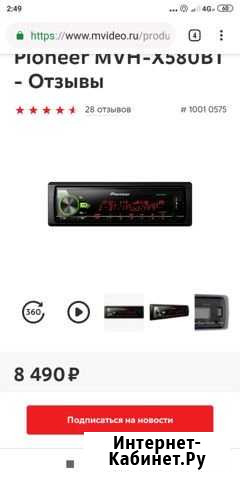 Магнитола pioneer MVH-X580BT Улан-Удэ - изображение 1