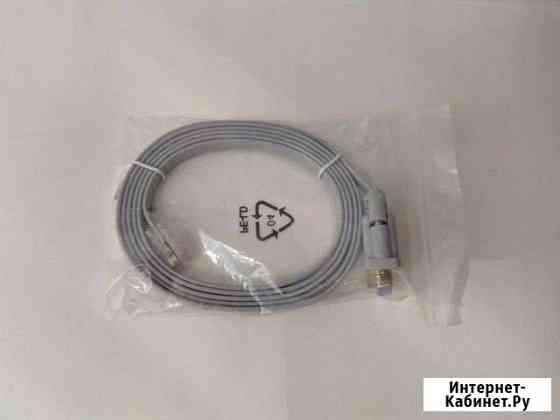 Кабель Ставрополь