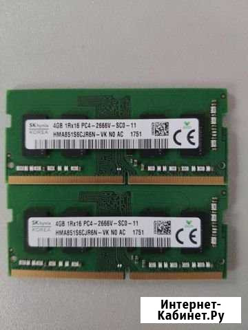 Ddr4 8gb (2x4gb) 2666mhz so-dimm Первоуральск - изображение 1