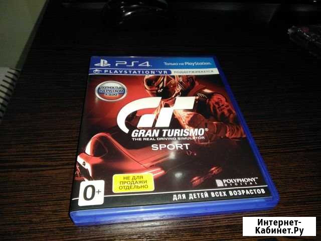 Игра для PS4 Соликамск - изображение 1