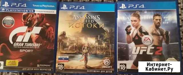 Игры для PlayStation 4 Тара - изображение 1