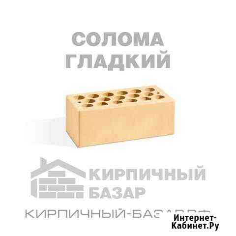 Кирпич облицовочный Кощаковский Елабуга