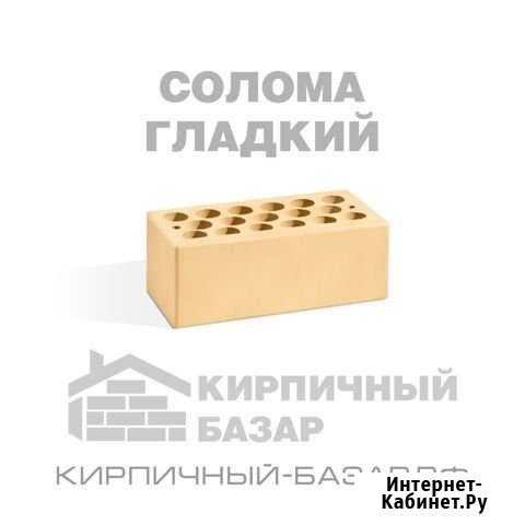 Кирпич облицовочный Кощаковский Елабуга - изображение 1