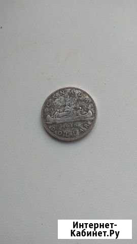 Доллар Канада 1948 год Владимир - изображение 1