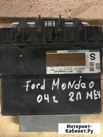 Блок управления центральным замком Ford Mondeo 2 Минеральные Воды - изображение 1