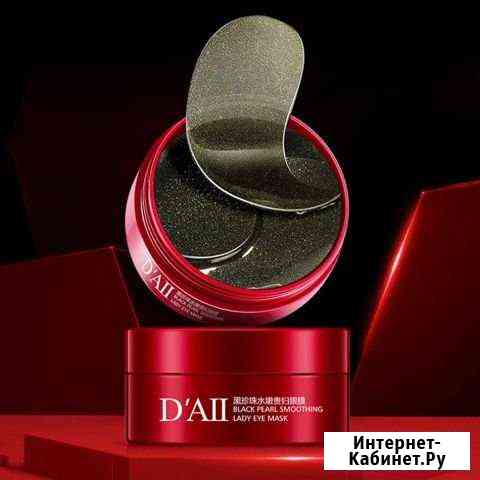 Патчи для глаз гидрогелиевые Иркутск