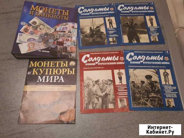 Журнал Рязань - изображение 1