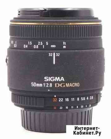 Объектив комиссионный Sigma AF 50mm f/2.8 EX DG Красноярск