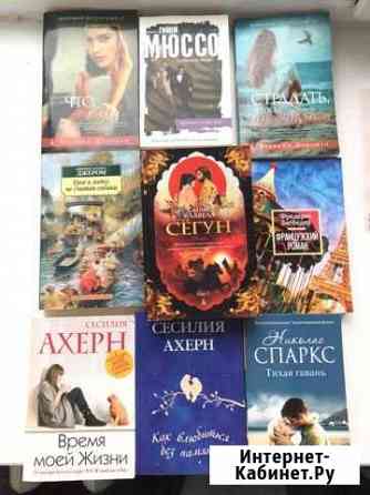 Продам книги Туймазы