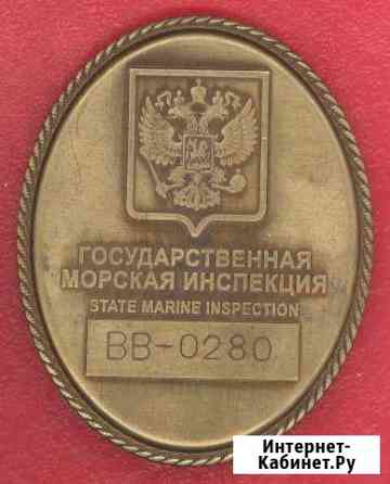 Знак служебный Государственная морская инспекция Орёл