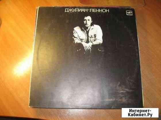 Джулиан леннон / Julian lennon. Valotte - 1984 Саратов