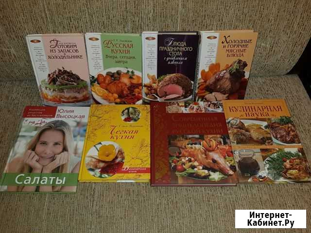 Книга Камышин - изображение 1