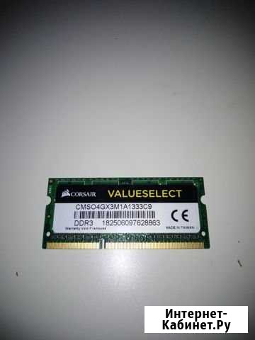 Оперативная память 4 Gb ddr3 Тольятти - изображение 1