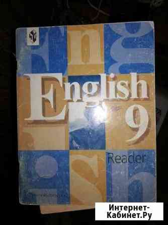 Учебник Сыктывкар