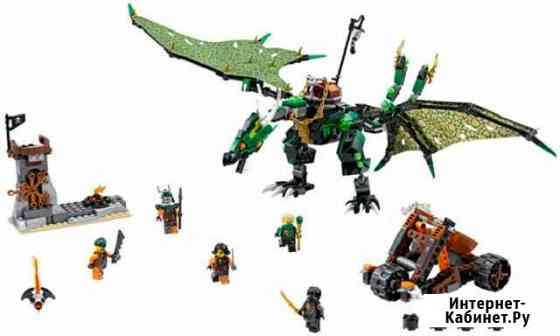 70593 The Green NRG Dragon Комсомольск-на-Амуре