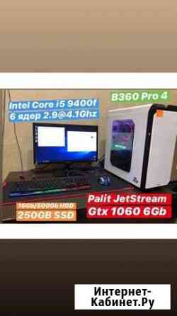Топ сборка Core i5 9Th / 16Gb DDR4 и Gtx 1060 6Gb Махачкала