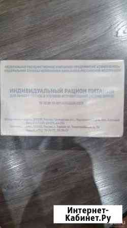 Армейский суточный паек ирп- 1 годен до 2021 года Красноярск