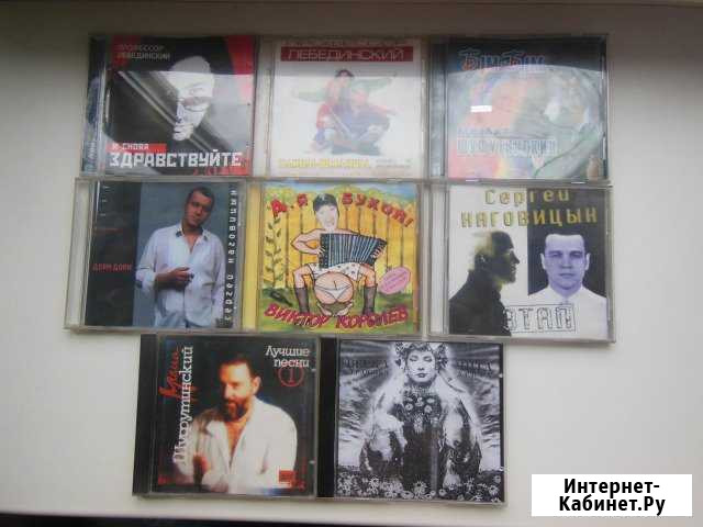 Продам лицензионные аудио CD Бийск - изображение 1