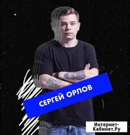 Сергей Орлов комик 1 билет 27.10 17:00 Красногорск