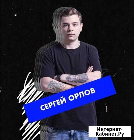 Сергей Орлов комик 1 билет 27.10 17:00 Красногорск - изображение 1