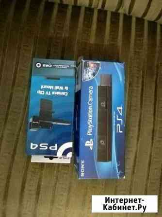 Новая камера Ps4 и крепление для нее Железногорск