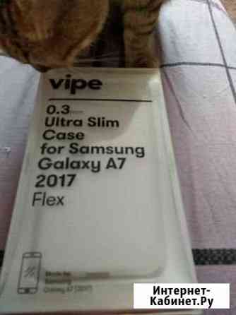 Чехол vipe 0,3 mm Ultra Slim Case for SAMSUNG Gala Казань