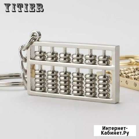 Брелок счёты Благовещенск - изображение 1