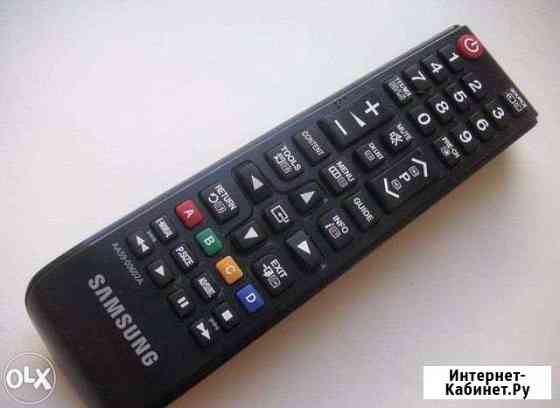 Пульты ду Новосибирск