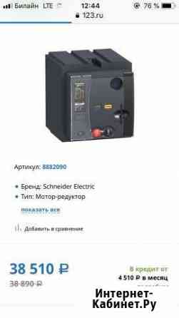 Мотор редуктор Архангельск