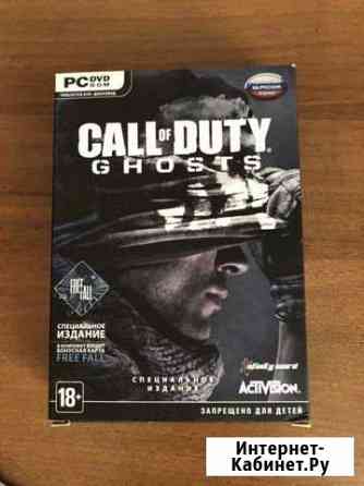 Call of duty Ghosts Архангельск