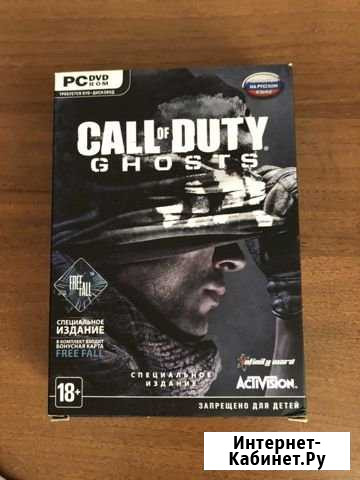 Call of duty Ghosts Архангельск - изображение 1