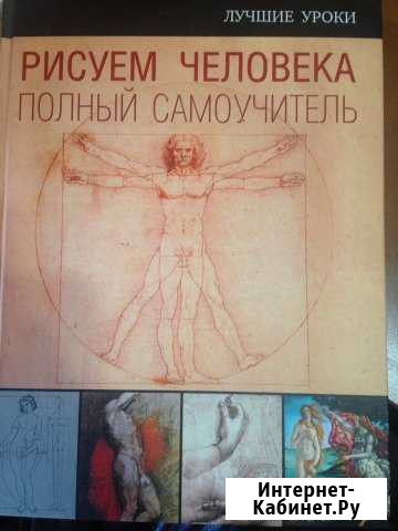 Книги Маркова - изображение 1