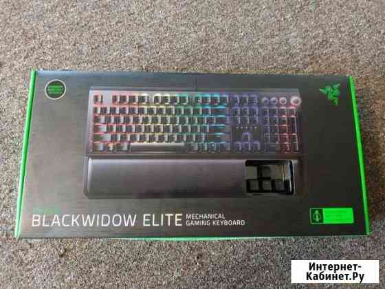 Новая клавиатура Razer Blackwidow Elite Владивосток