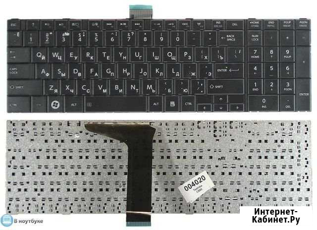 Клавиатура для ноутбука Toshiba Satellite C850 C87 Чебоксары - изображение 1