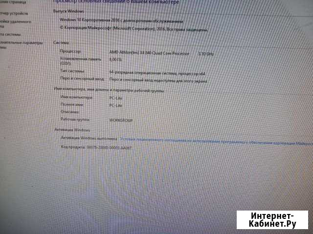 Пк 4х3.2/8ддр3/rx550/ssd120 Каменск-Шахтинский - изображение 1