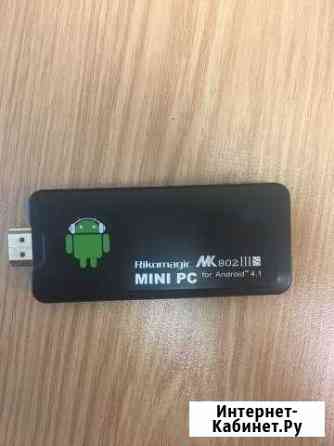 Android tv-box Мурманск