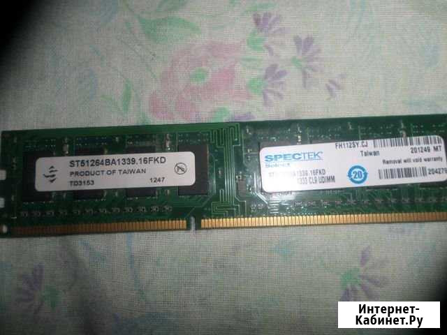 DDR3 4гб -1333 Киров - изображение 1