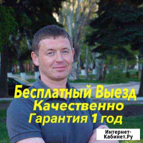 Ремонт стиральных машин. Без вывоза техники Рязань