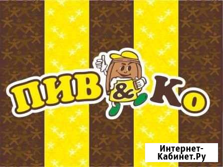 Продавец-кассир Благовещенск - изображение 1
