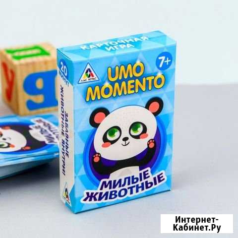 Уно Милые животные Нижний Новгород - изображение 1
