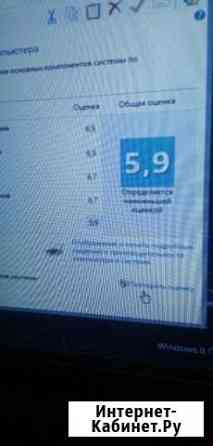 Компьютер Краснодар