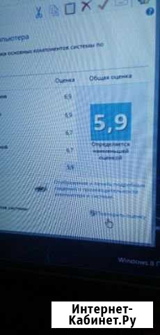 Компьютер Краснодар - изображение 1