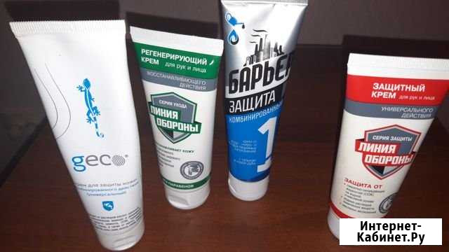 Крем для защиты кожи Астрахань - изображение 1