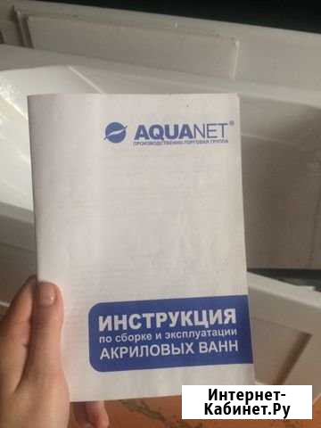 Ванна акриловая Супонево - изображение 1
