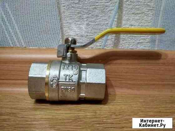 Кран газовый 1 (дюйм) новый Троицк