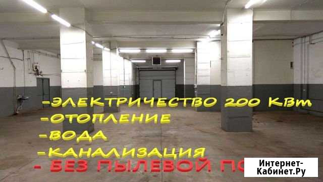Сдам производственное помещение, 372.00 кв.м. Воронеж - изображение 1