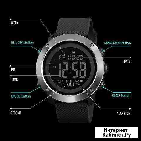 Часы Новосибирск