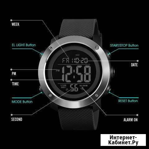 Часы Новосибирск - изображение 1