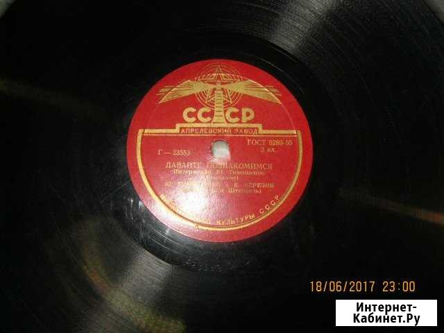 Ретро грампластинки Калуга - изображение 1